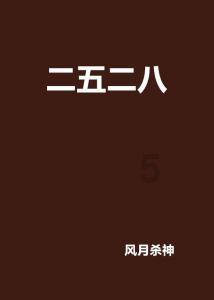 营救小乌龟