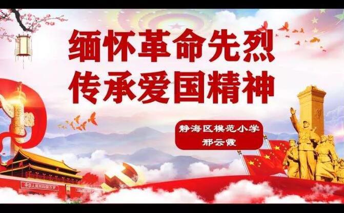 逃离复古经典房屋