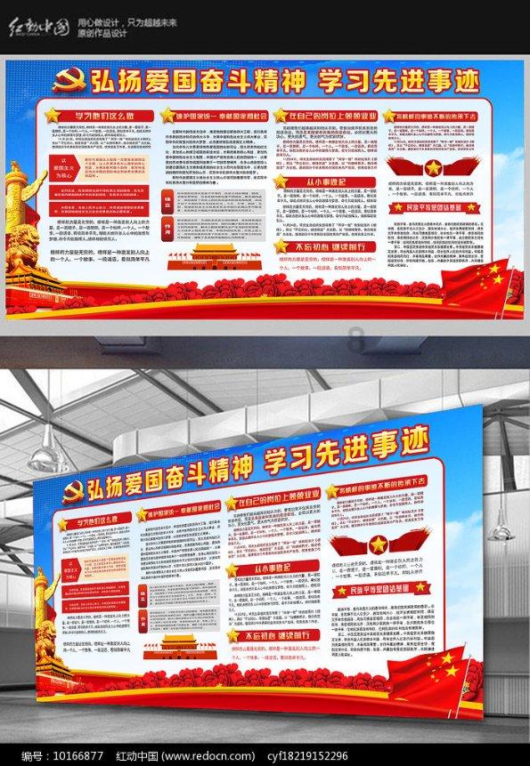 僵尸躲避战